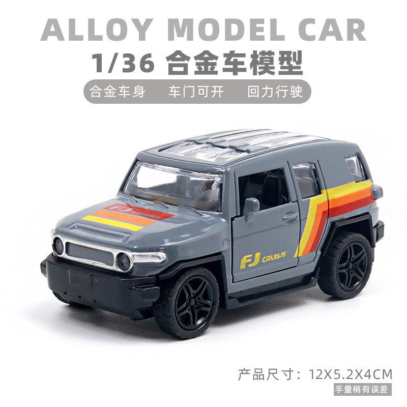 Return fuerza a granel aleación modelo de coche puerta abierta coche de juguete para niños niño decoración de pastel al por mayor