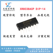 XR8038ACP XR8038 ȫ�� DIP-14ֱ�� ���ܲ��Ͱl���� ���Ԫ����IC