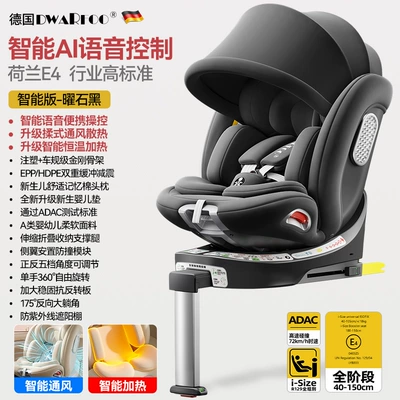 Car child safety seat for Cars, Baby Car-Mounted - premium-smart-model-obsidian-black-ventilated-heating-smart-thermostat-function-uv-protection-sunshade-i-size-certified-memory-foam-headrest