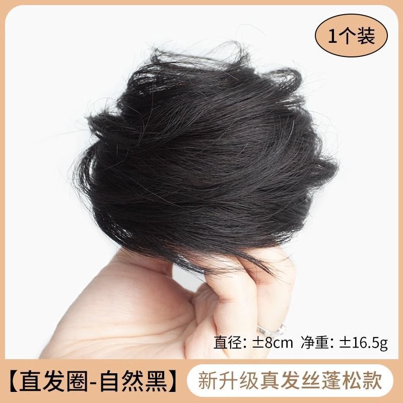 Cabeza de bola de pelo real completo Peluca de pelo real anillo de pelo peluca femenina bolsa de peluca natural flor corsé pelo updo falsa cabeza de bola