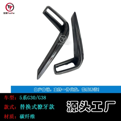 frame fangs decoration, Light frame