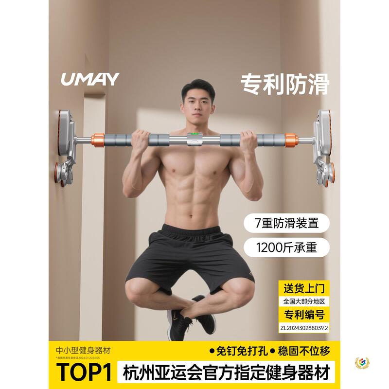 Single-Lever Indoor Home Pull-Up Bar, No-Drill Wall-Mounted Children's Sports Training Fitness Equipment