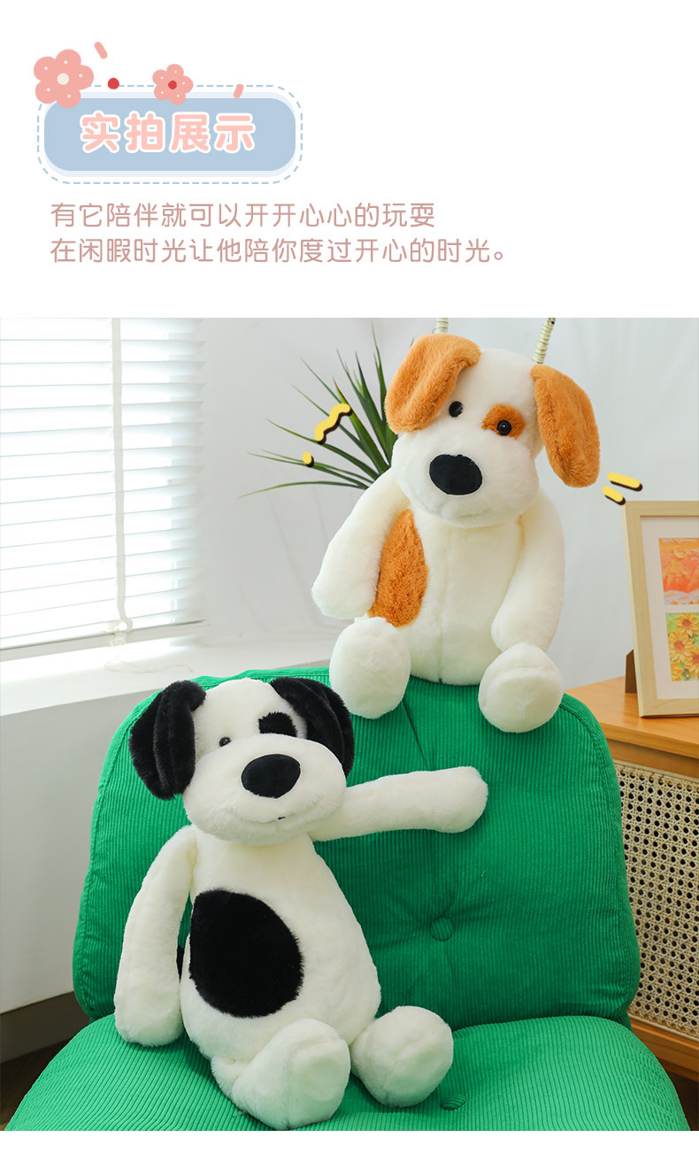 巴适狗_19.jpg
