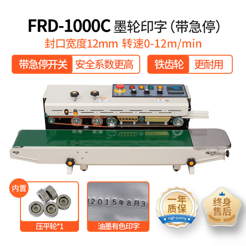 Dingye 1000C máquina de sellado de impresión de rueda de tinta de acero inoxidable contador continuo máquina de sellado automático comercial
