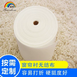 其他无纺布;纺粘无纺布;水刺无纺布