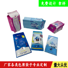 卸妆化妆棉包装袋 湿纸巾开窗贴标四边封包装袋 卫生巾包装袋彩印
