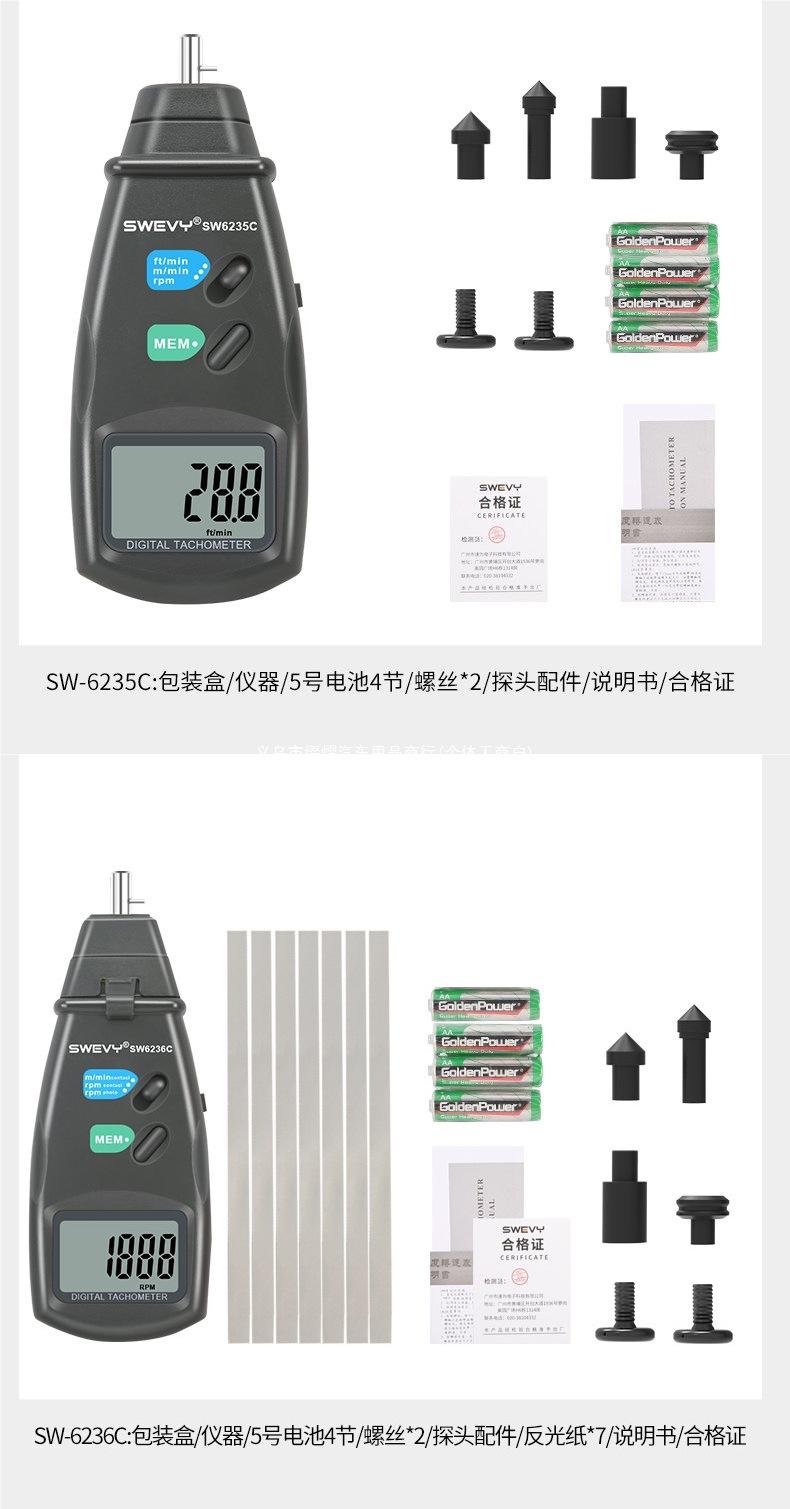 Laser tachometer for measuring speed, stroboscopic speedometer, motor contact tachometer, digital display tachometer
