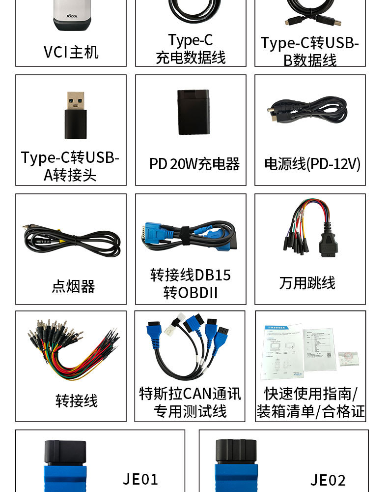朗仁PS90MAX油电一体2_23.jpg