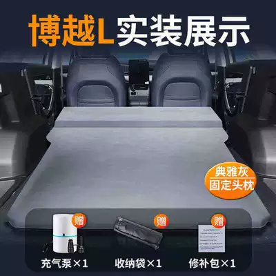 Vehicle-mounted inflatable bed Air Bed Car Inflatable Bed - boyue-l-special-car-bed-0-gaps-for-tight-fit-elegant-gray-fixed-pillow-comes-with-air-pump-storage-bag-repair-kit