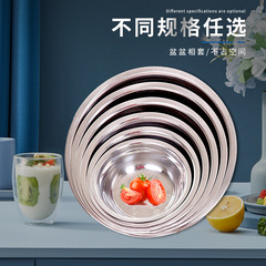 Specialty Cooking Pot Laser Anti-Counterfeiting Manufacturer Wholesale Stainless Steel Rice Bowl Vegetable Bowl Rice Bowl Small Bowl Canteen Soup Bowl Rice Bowl
