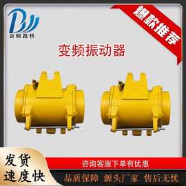 附着式高频振动器1.5KW打梁预制混凝土快装振捣器2.2KW变频震动器