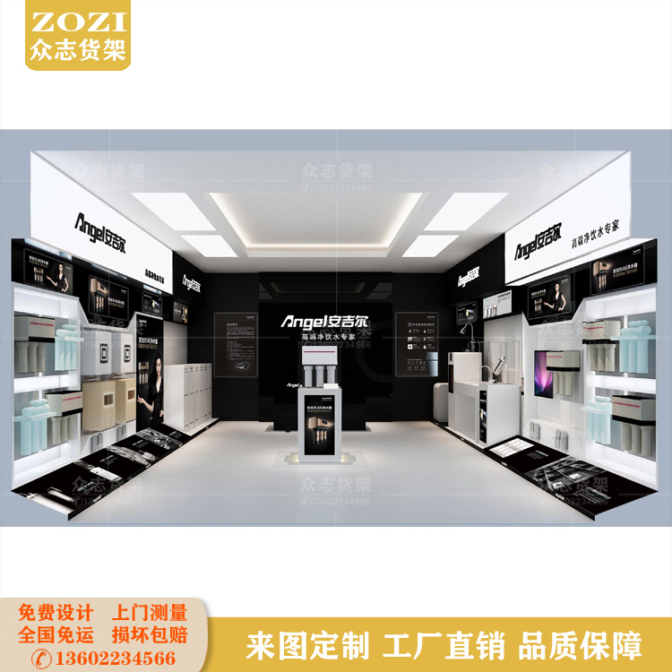 净水器展示柜专卖店净水机电器高柜饮水机中岛台免费设计工厂直销