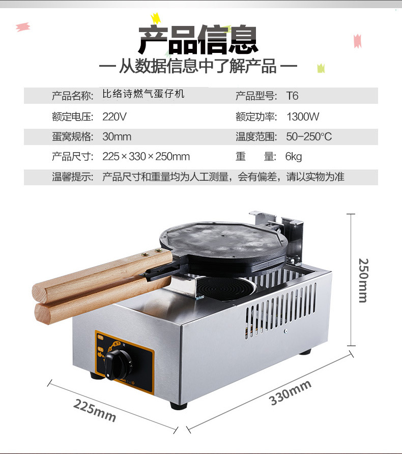 详情-08.jpg