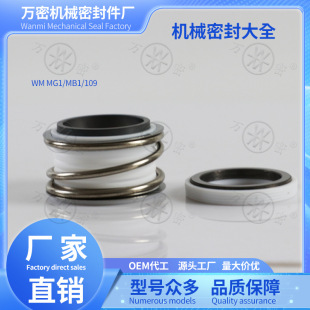 �Cе�ܷ�109/MB/MG1-25/35WS�ķ��Ͻ�̼����C��ܵ���ˮ���͸��g