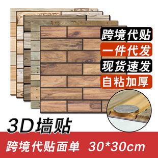 3D��ճ���N���wpvc��ˮ�Ӻ��±����b��b�޷��� �羳����