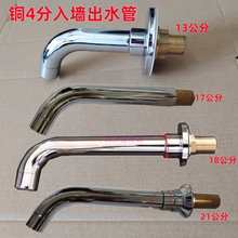 �~�렝��ˮ�� 4�����D �̶���ˮ�� ���ڰ��b��ˮ���^ ϴ���� ���