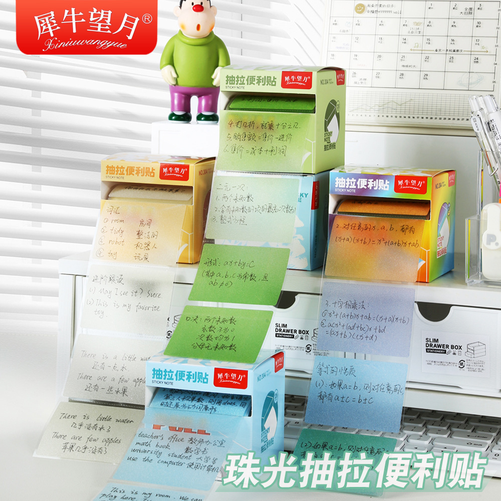 Pearlescent Pull Post-it 7 컬러 포스트잇 오피스 라벨 포스트잇 메시지 포스트잇 캔들 라이트 포스트잇 페이퍼