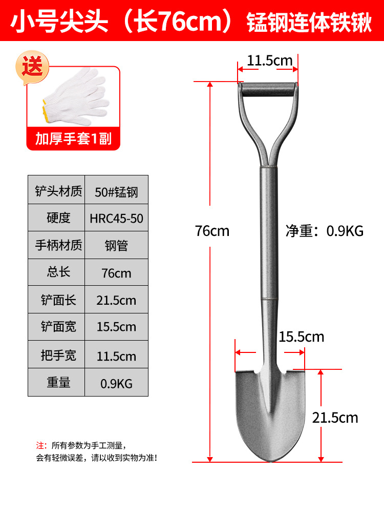 Piccola pala para el cultivo de verduras domésticas camping picada pala jardinería picada plantación de flores herramientas marinas set de herramientas agrícolas para niños