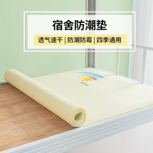 �W�����ᴲ�|�����|���҆���90x190���ӷ����ù���K���o�|ë�։|