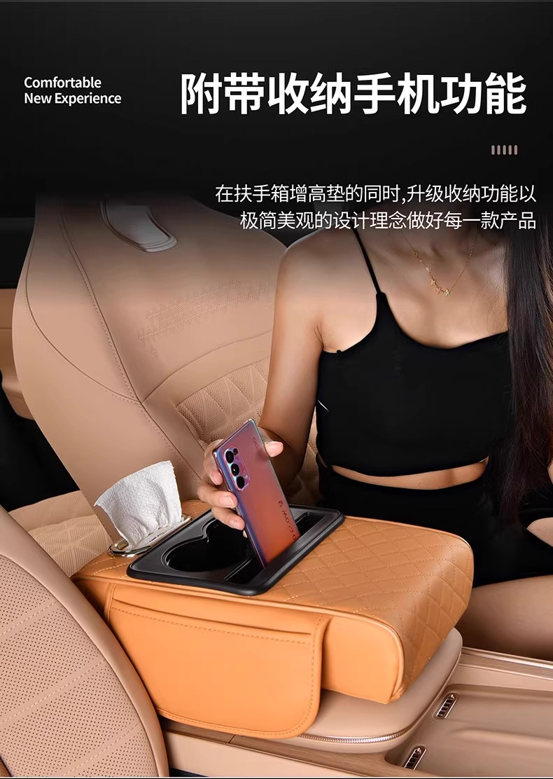 Popular Car Multifunctional Four-In-One Car Armrest Box Booster Pad Central Armrest Box Water Cup Holder Tissue Box