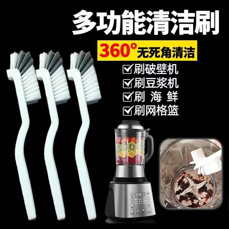 Japanese-style no dead angle cup brush lobster plastic long handle brush soybean milk machine cleaning brush wall breaking machine brush manufacturers wholesale