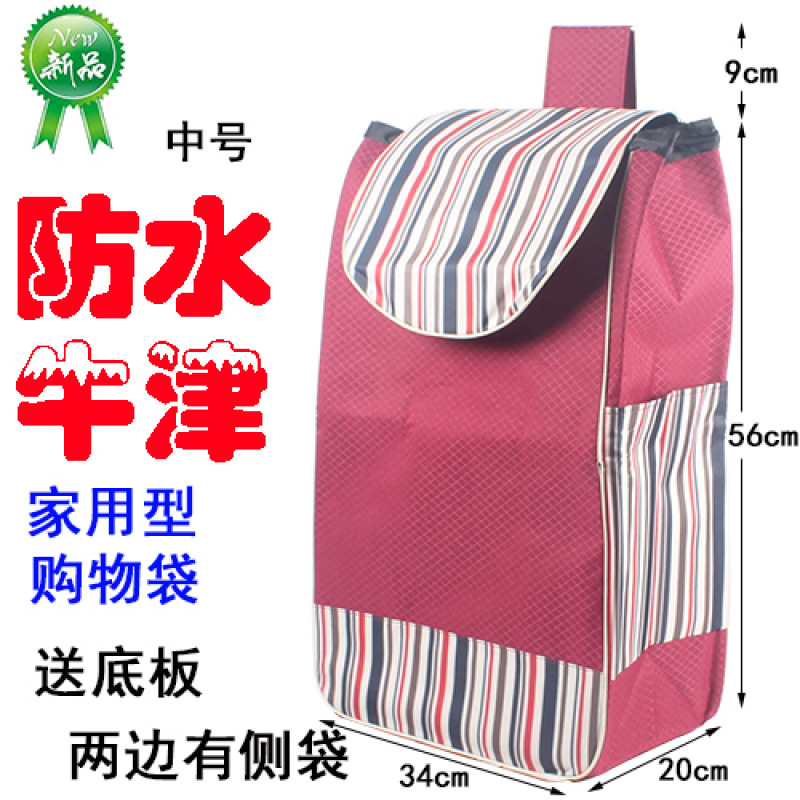 Bolsa de coche de compras grande al por mayor bolsa de carro de mano bolsa de carrito de compras bolsa de tela engrosada carrito de compras impermeable