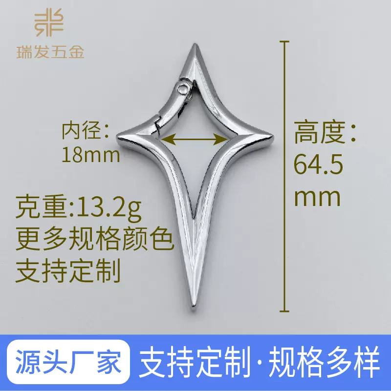 锌合金十字星形钩扣箱包皮具服饰装饰扣狗扣手机绳五金配件厂家批