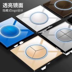 International Electrical Steel Encased Glass Wall Switch Outlet Panel 86 Type Five Holes with USB Home Air Conditioner Computer LED