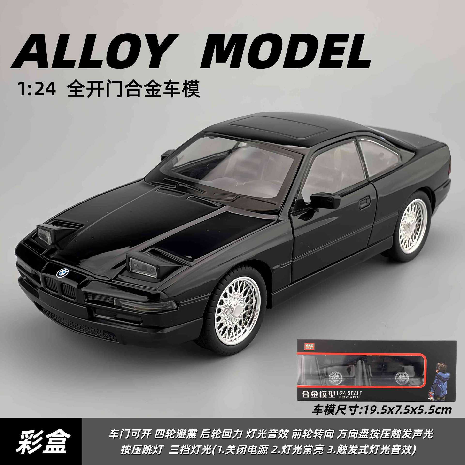 Coche de juguete deportivo de aleación 1:22 con sonido y luz, modelo de simulación con retroceso, decoración para niños, recomendación en vivo