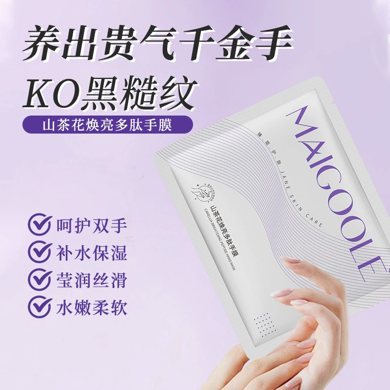 Madeline Camellia Осветляющая полипептидная маска для рук Увлажняющая и увлажняющая Уход за руками Увлажняющий уход Тонкие линии Гладкая маска для рук