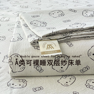 New Style Fresh Double-Layer Gauze Ultra-Soft Skin-Friendly Bed Sheet Dormitory Comfortable Skin-Friendly Three-Piece Set Single Pillowcase for Home Use