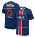 24-25 paris home no. 25 champion edition