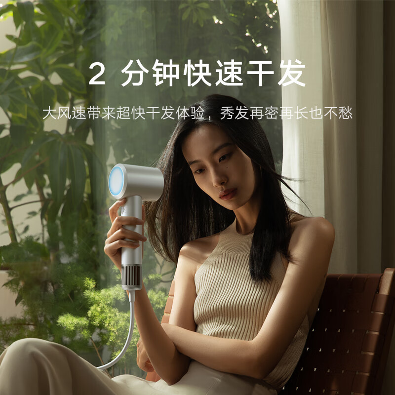 米家高速ヘアドライヤーH501家庭用マイナスイオンヘアケア寮大風力速乾電気ブローSE|undefined