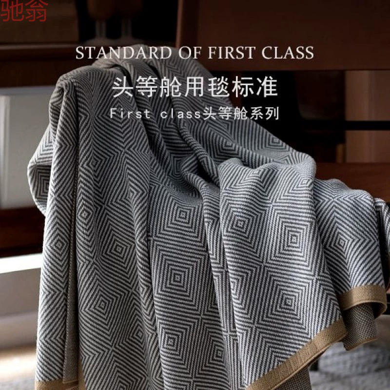 Легкое роскошное авиационное одеяло первого класса, одеяло для кондиционирования воздуха, автомобильное одеяло, офисное одеяло для дивана, одеяло для сна, шаль