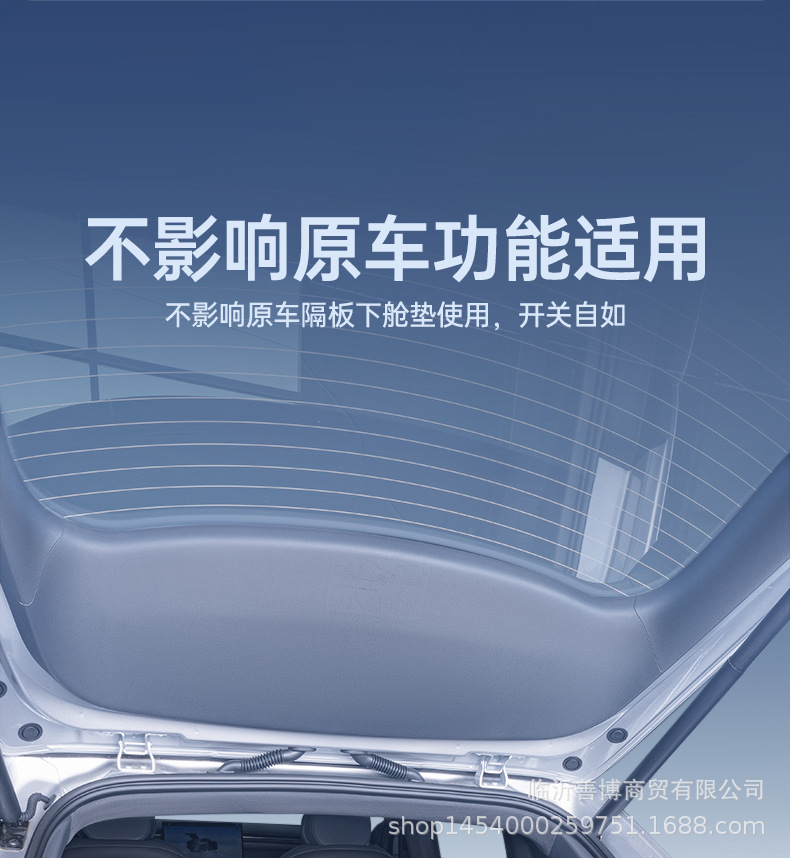 Suitable for 25 Xpeng G7 Trunk Mats, Fully Surrounded by Car Supplies and Modification Accessories, Special Trunk Mats