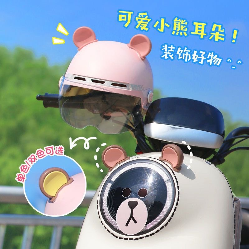 Strawberry Bear Ear Decoration Electric Car Helmet Accessories