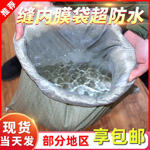 Recommended Seam Inner Film Bag Plastic Woven Bag Waterproof Snakeskin Bag Logistics Packaging Transportation Wholesale Plastic Woven Bag