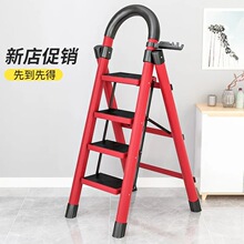 家用多功能升降折叠梯子加厚多规格步梯轻便伸缩迷你室内折叠梯