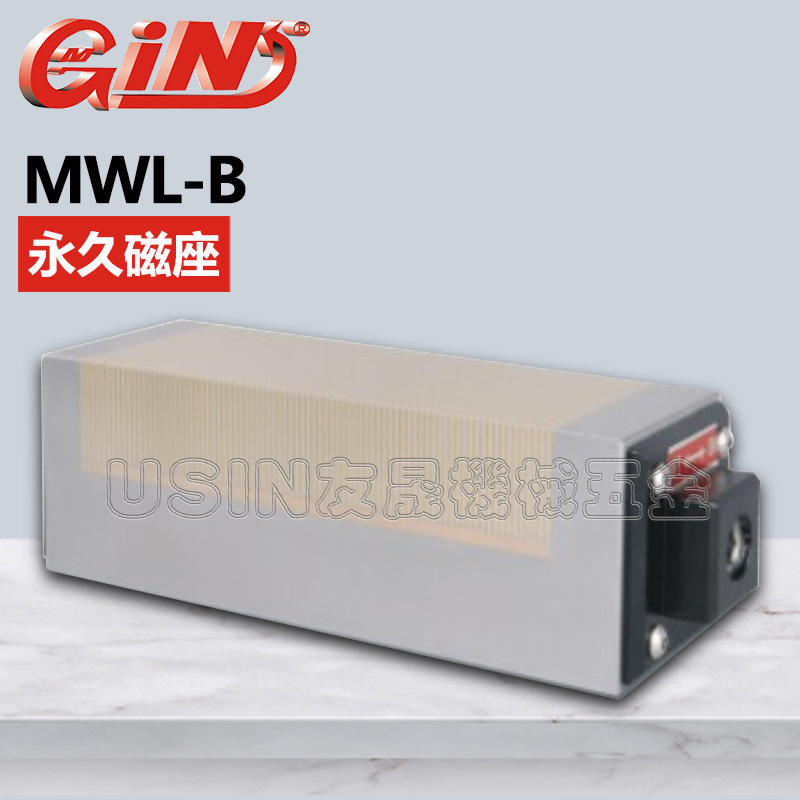 代理批发台湾精展永久磁座 MWL-B 54060-02 华南区总经销