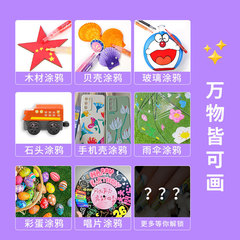 愛也丙烯馬克筆12色套裝DIY彩色筆水性顏料馬克筆 陶瓷記號筆批發