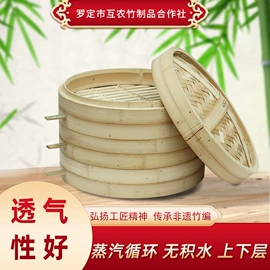 蒸笼、蒸格;竹编
