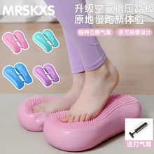 多功能充气踏步器家用有氧运动脚踩踏步机健身器材按摩平衡脚垫