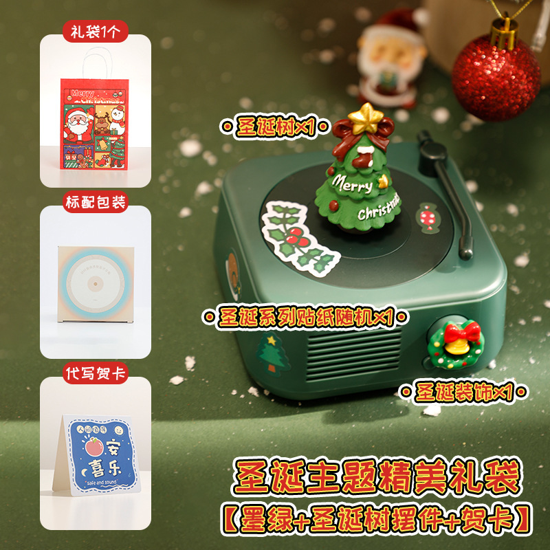 Bluetoothスピーカークリスマスプレゼントカスタマイズ高颜値ミニスピーカーのサブウーファ音質が良いクリエイティブなオーディオ|undefined