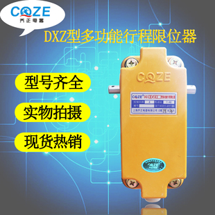 �๦���г���λ�� DXZ-1��46 60 78 210 274 960���ؙC������λ��