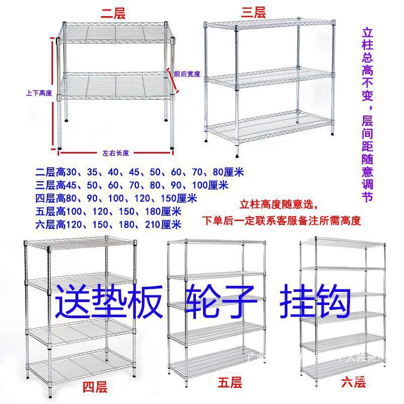 厂家落地收纳架厂家多层层架色不锈钢架子置物架阳台厨房储物架货|undefined