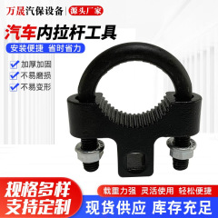 メーカー卸売インナーロッカー取り外し取り付けツール3/8 "车シャシーロッカー取り外しツールu型レンチ