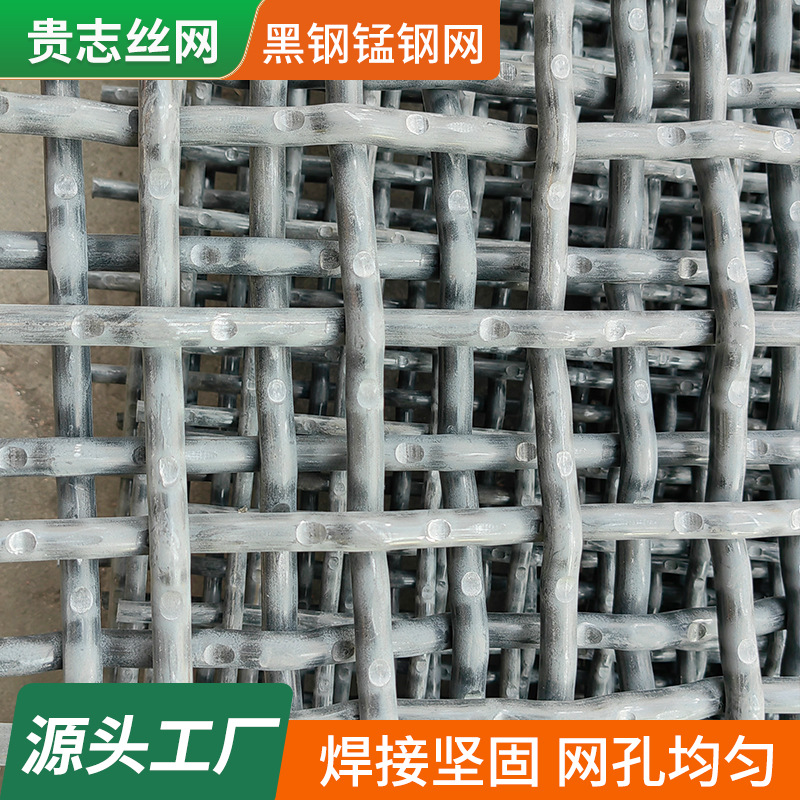 重型轧花网65锰钢轧花网重型编织盘条轧花网片黑钢锰钢网锰钢网