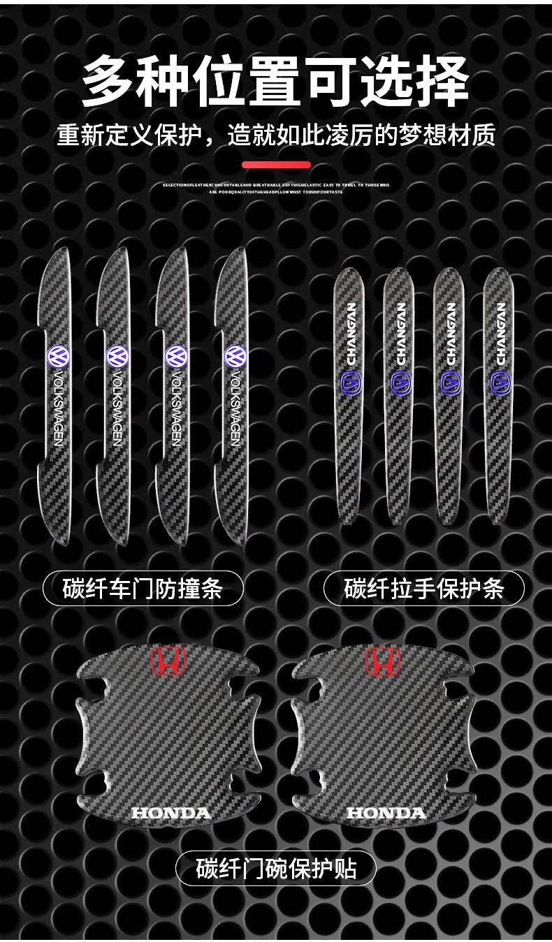 碳纤防撞条_06.jpg