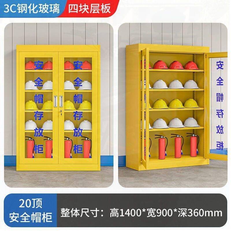 不锈钢安全帽存放柜工地头盔收纳柜矿工帽车间帽子展示柜挂衣储存|undefined
