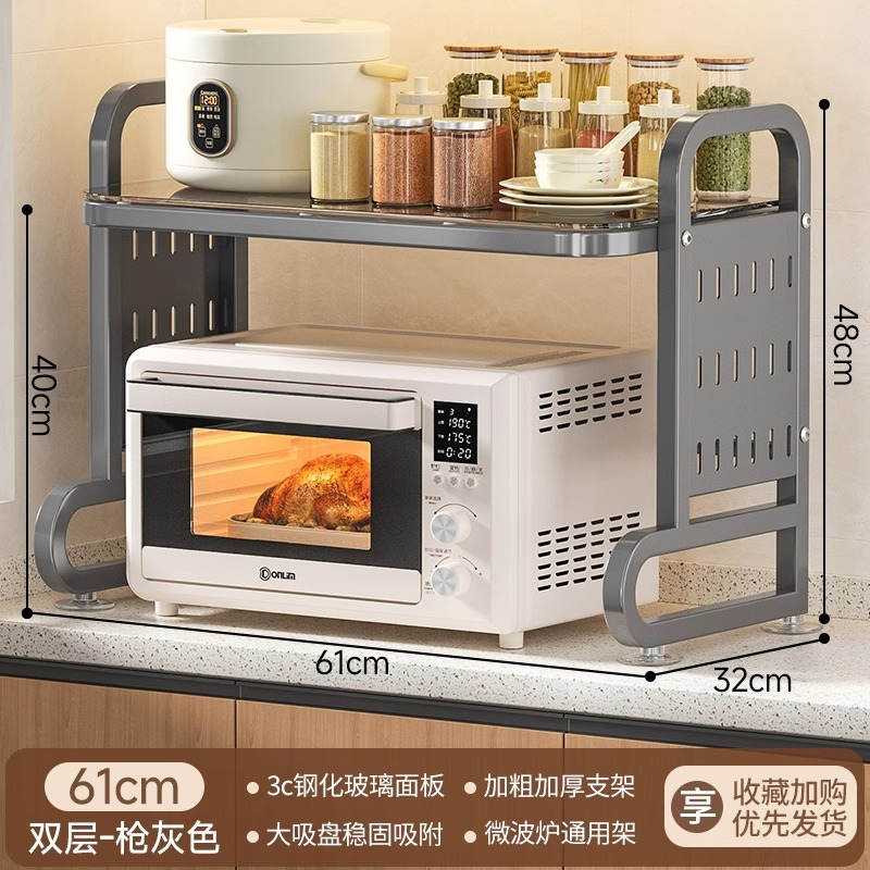 61CM - 라이트 럭셔리 그레이 2겹(홀패널+강화유리)